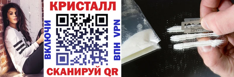 АМФЕТАМИН 97%  как найти   Нововоронеж 