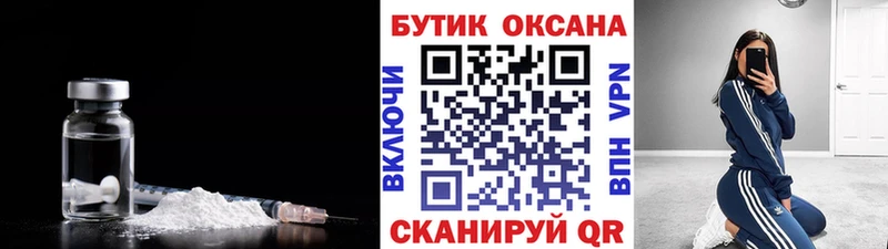 Бутират оксана  Нововоронеж 