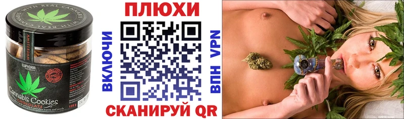 Печенье с ТГК марихуана  Нововоронеж 