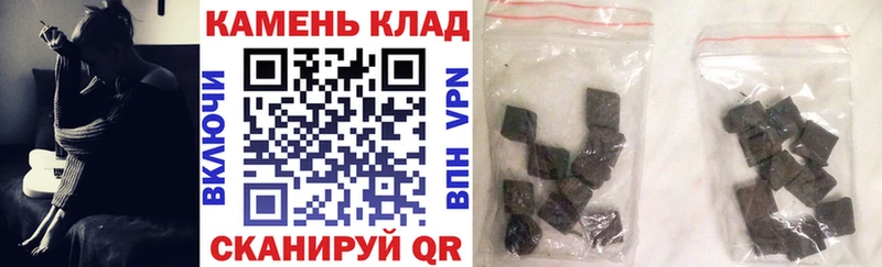 shop какой сайт  Нововоронеж  Гашиш Premium 