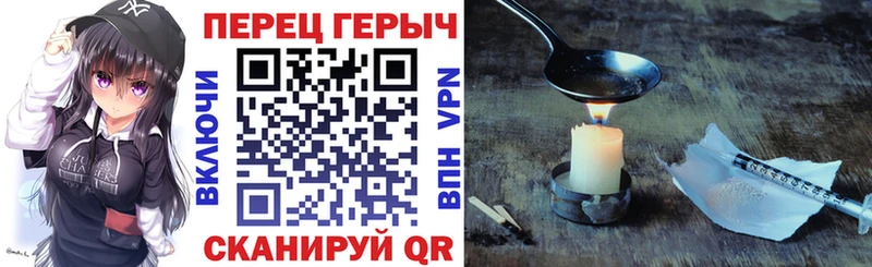 Героин VHQ Нововоронеж