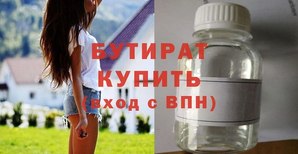 герыч Балахна
