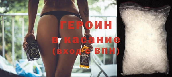 прущий лед Белокуриха