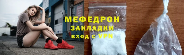 молекула духа Белоозёрский