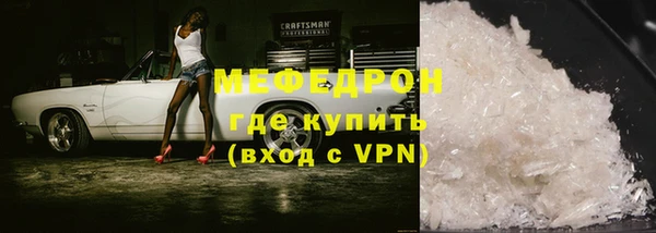 прущий лед Белокуриха