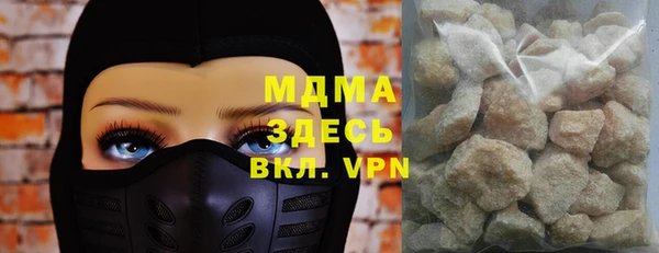 твердый Беломорск
