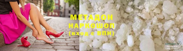 твердый Беломорск