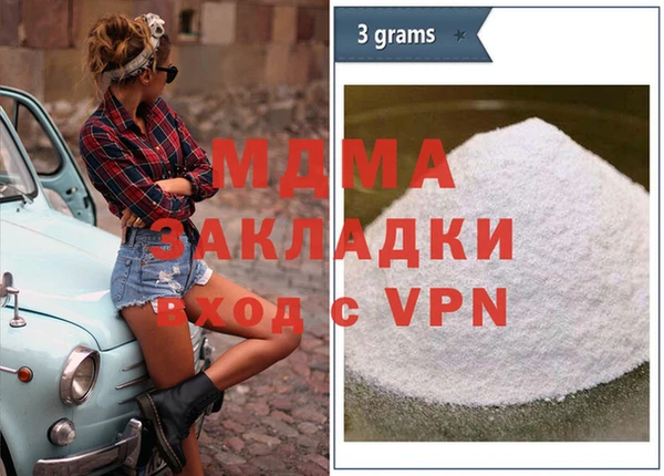молекула духа Белоозёрский