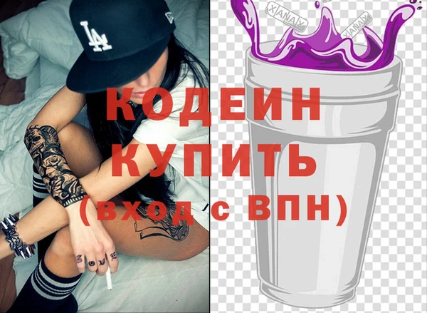 прущий лед Белокуриха