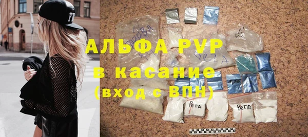 прущий лед Белокуриха
