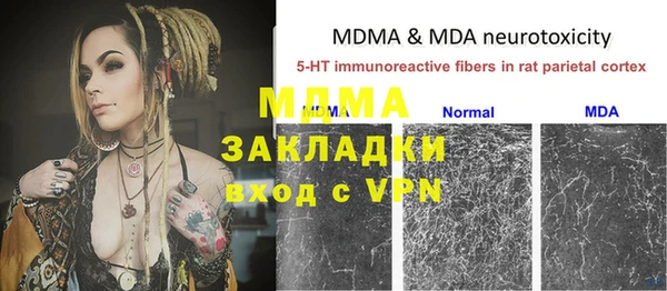 мефедрон VHQ Баксан