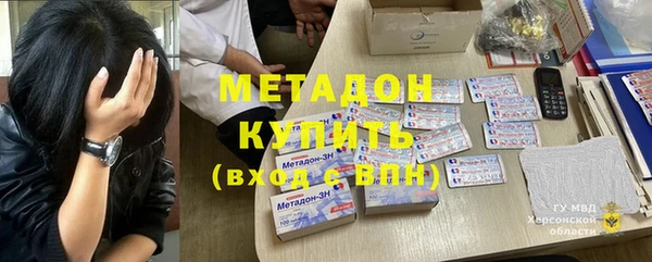 герыч Балахна