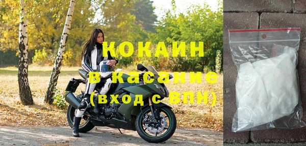 мефедрон VHQ Баксан