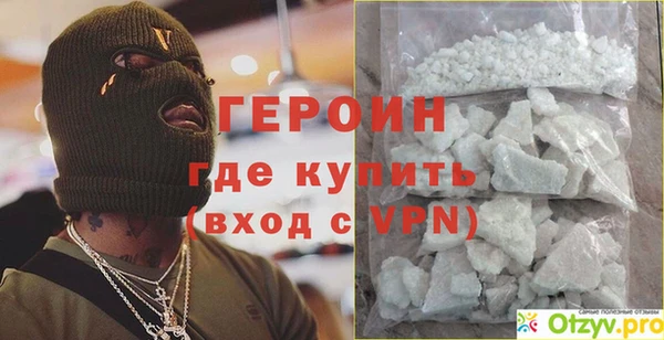 молекула духа Белоозёрский