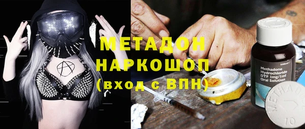 мефедрон VHQ Баксан