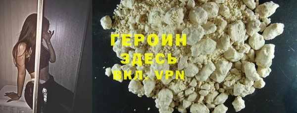 твердый Беломорск