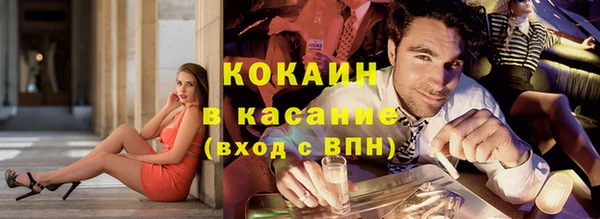 молекула духа Белоозёрский