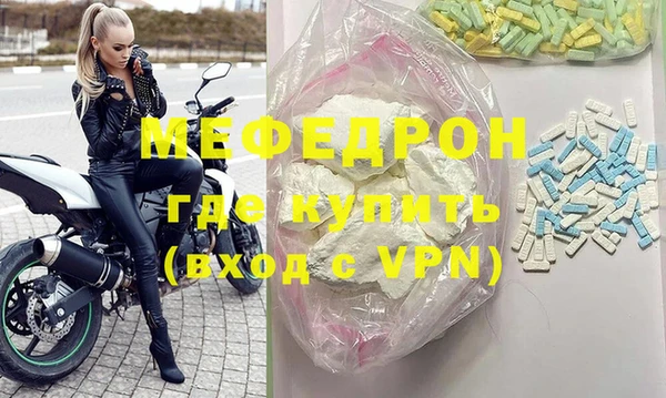прущий лед Белокуриха