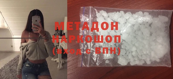 молекула духа Белоозёрский