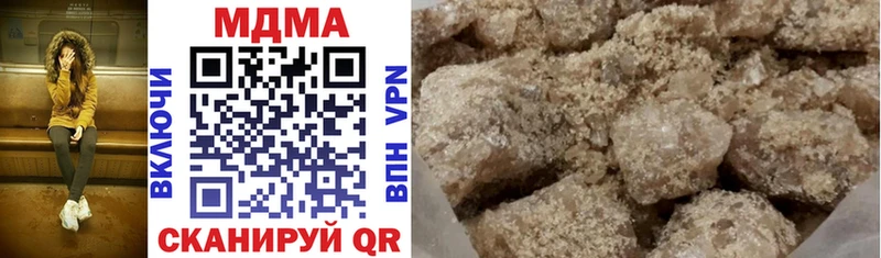 MDMA Molly  купить наркоту  Нововоронеж 