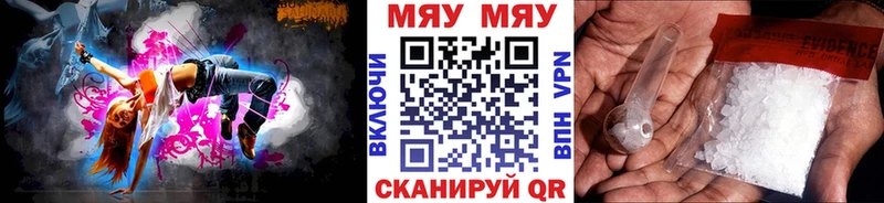 Мефедрон VHQ  как найти наркотики  Нововоронеж 