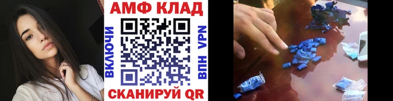 hydra сайт  Нововоронеж  Метамфетамин Декстрометамфетамин 99.9%  магазин   