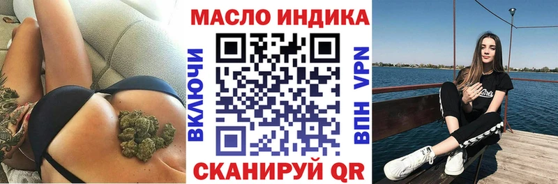 цены наркотик  Нововоронеж  mega сайт  Дистиллят ТГК жижа 